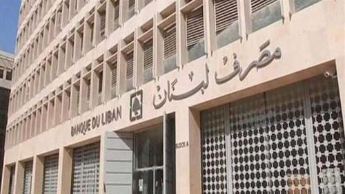 Lebanon News Today denied the bankruptcy after stirring tension and blables