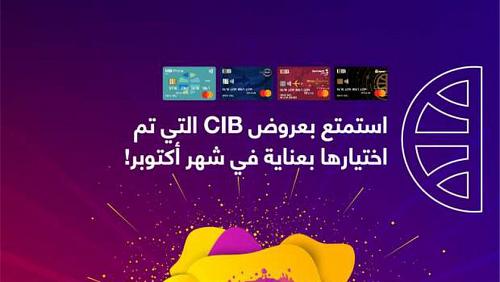 Discounts and installments without the benefits of banks offers during October