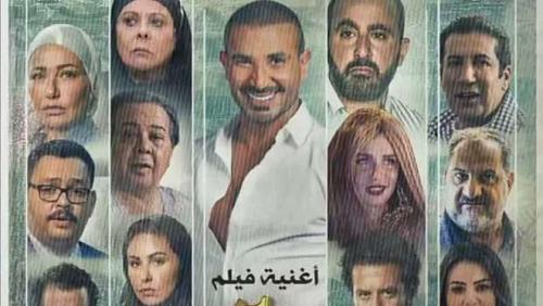 Poster Song of LE 200 raises crisis between Ahmed Saad and production company
