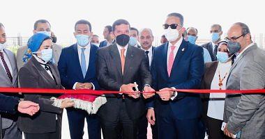 Opening of the first integrated investor services center in Fayoum Governorate