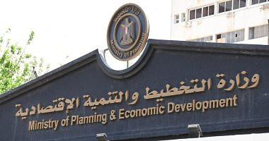 The Ministry of Planning expects to achieve the growth rate of Egyptian economy 6 this year