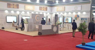 See preparations for Cairo International Book Fair before opening