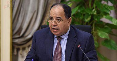 Minister of Finance assigns president to open new development prospects for the private sector
