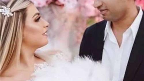 Far from the wedding party on spring and his new wife because of Dalal Abdel Aziz