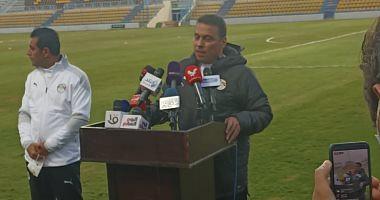 Egypt travels on Friday to face Jabon with the World Cup 2022