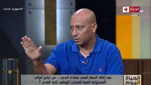 Yasser Ryan refroves the decision to dismiss Al Badri and Hossam Hassan the most appropriate candidates