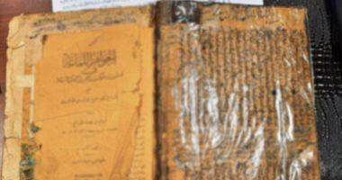 Customs of Cairo airport foils attempt to smuggle ancient book