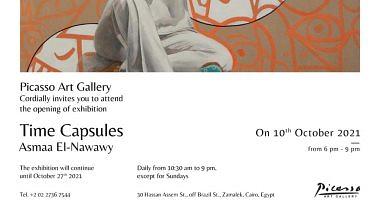 Gallery Picasso in Zamalek launches two matching art today