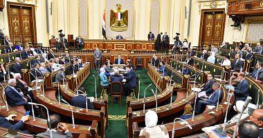 MPs are initially agreed to amend the internal list of the Council