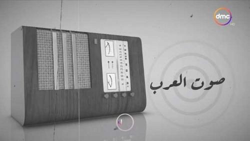 The voice of the Arabs documentary displays on DMC next Thursday
