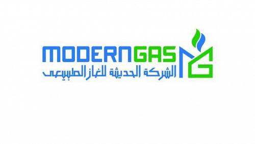 Modern natural gas launches new and trendy logo
