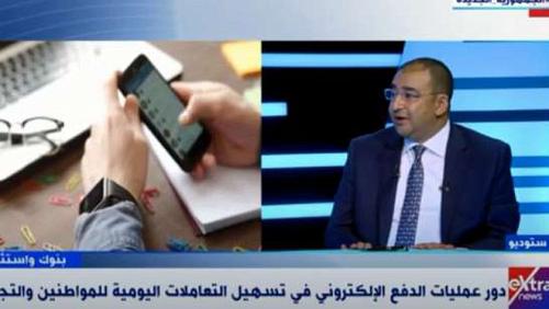 Banking expert national payment system is one of the most important achievements of Sisi