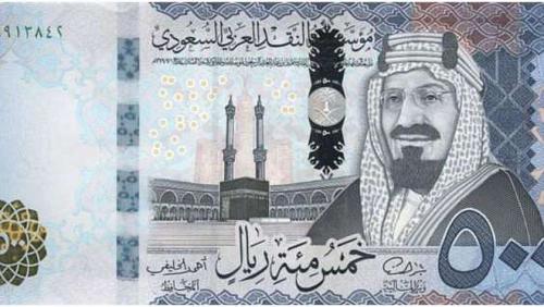 The price of Saudi riyal in Egypt on Monday 2672021 in banks