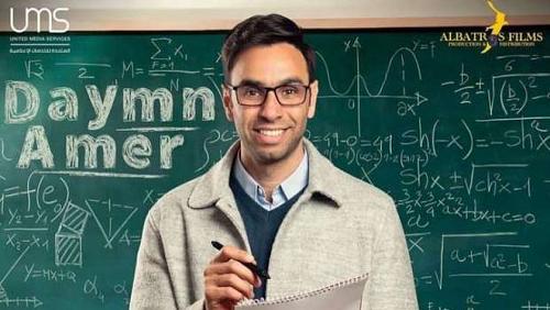 Ahmed AlShami is a professor of a fee in the series always honesty