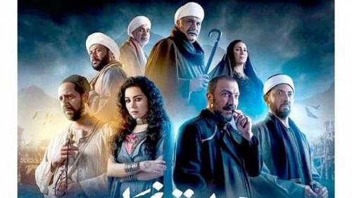 الشيخ عرفات يعاني الوحده في احداث مسلسل جزيره غمام الحلقه 2