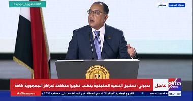 Prime Minister Egypt has implemented national projects at a cost of 6 trillion pounds last 7 years