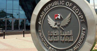 7 Decisions to the Financial Control Authority to promote growth rates in Egypt