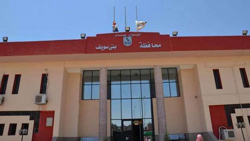 Organization and administration announces empty government jobs in Beni Suef Governorate