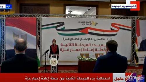 Egypt launches second phase of Gaza reconstruction plan live broadcast
