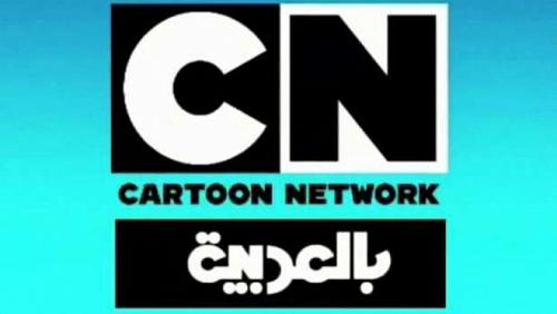 Carton Network Channel in Arabic NileSat