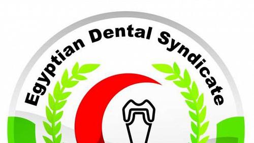 An urgent move from the Dentistry Syndicate on the Prevention of Special Clinic Licenses