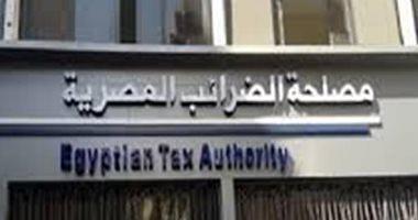 The Tax Authority is given a taxable lessons from the door of professional income