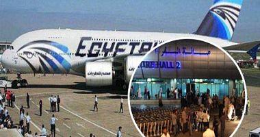 Egypt Air travels tomorrow 8000 passengers on board 78 international and internal jours