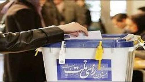 URGENT more than 12 million Iranian votes for Ibrahims main election