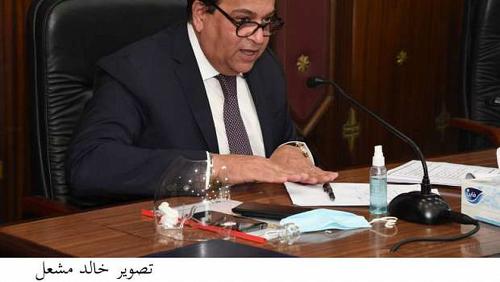Latest Ministry of Higher Education Decisions in Egypt 20202021