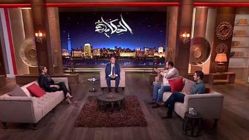 Amina Khalil on the Corona vaccine and Mohammed Mamdouh I heard about him from 3 days