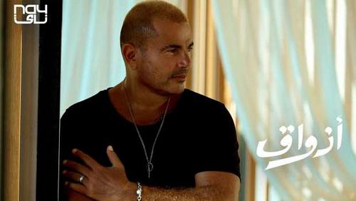 Amr Diab publishes his song again after modifying the spelling error