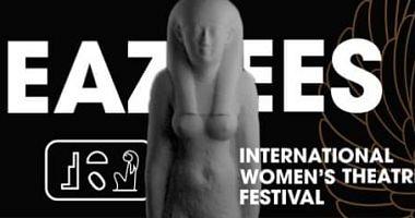 15 players in the founding session of the Isis Festival for Women Theater