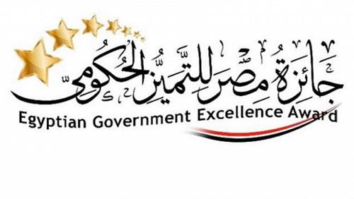 The names of the winners of the Misr Awards of Government Excellence Heliopolis and the best
