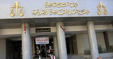 Justice announces the completion of the third phase of the development of the courts mid 2021