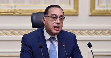 Egypt News The government denies stopping the exchange of goods to resize