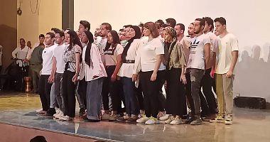 The Theater Festival of the Youth South in Assiut concludes its activities and announces the awards