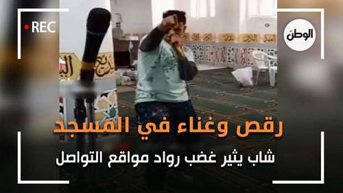 Urgent arrest a dance discussion inside a mosque