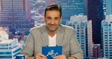 A playful husband and radio surveyed Karim Abdel Aziz discussing married differences