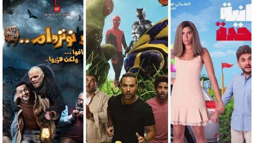 3 Movies Draw the final map of Eid Al Fitr Film Season