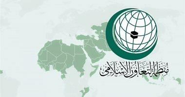 Islamic cooperation condemns Israeli violations against Palestinians