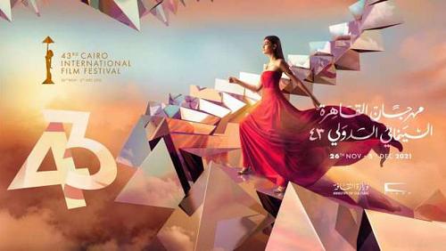 Movies do not miss out at the Cairo Festival in his 43nd round