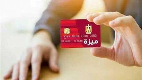 Misr Bank replaces pension card with outstanding services