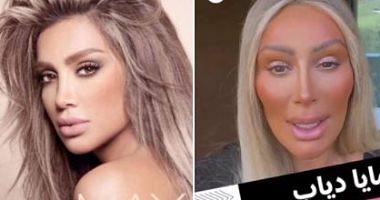 Maya Diab conducts a beauty process and the public is your first doubt
