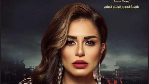 Menna Fadali reveals her personality in the movie Fares how many days