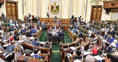 45 billion pounds total amendments to the Plan of Representatives on the General Budget