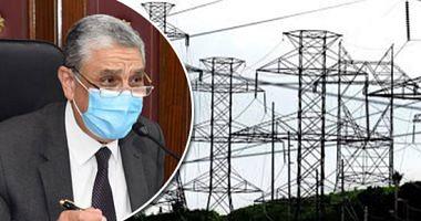 Minister of Electricity for Citizens according to your consumption and average consumption is over