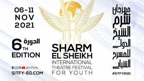 Sharm El Sheikh Festival announces 3 technical workshops at its sixth session