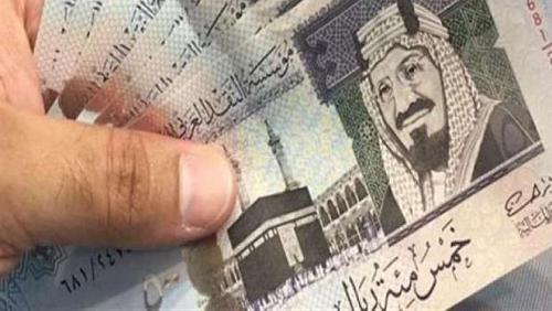 The Saudi riyal price today Tuesday 1272022 in Egyptian banks
