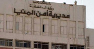 A worker was killed after taking a poison disk by mistake in Minya