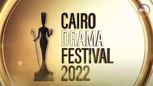 Details of the Cairo Drama Festival Awards 26 work in the Competition Department